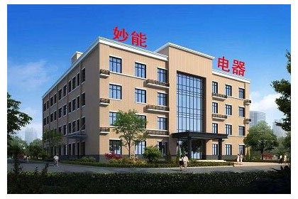 湖南妙能电器有限公司,多功能电暖餐桌,取暖桌价格,电暖茶几批发,电暖方桌,取暖桌