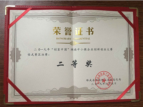 湖南妙能电器有限公司,多功能电暖餐桌,取暖桌价格,电暖茶几批发,电暖方桌,取暖桌