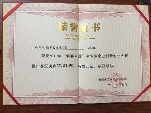 湖南妙能电器有限公司,多功能电暖餐桌,取暖桌价格,电暖茶几批发,电暖方桌,取暖桌