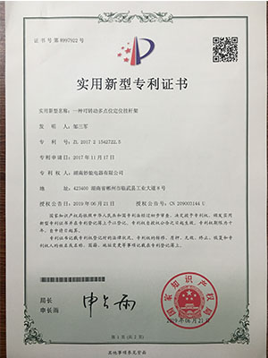 湖南妙能电器有限公司,多功能电暖餐桌,取暖桌价格,电暖茶几批发,电暖方桌,取暖桌