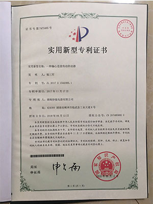 湖南妙能电器有限公司,多功能电暖餐桌,取暖桌价格,电暖茶几批发,电暖方桌,取暖桌