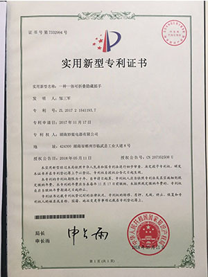 湖南妙能电器有限公司,多功能电暖餐桌,取暖桌价格,电暖茶几批发,电暖方桌,取暖桌