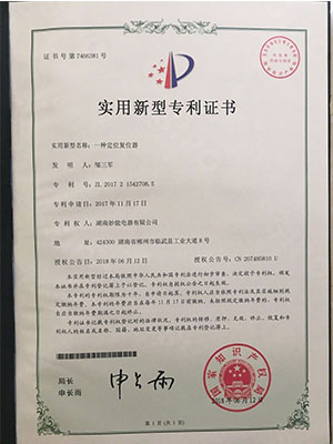 湖南妙能电器有限公司,多功能电暖餐桌,取暖桌价格,电暖茶几批发,电暖方桌,取暖桌
