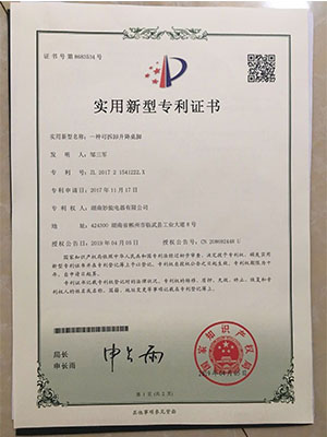 湖南妙能电器有限公司,多功能电暖餐桌,取暖桌价格,电暖茶几批发,电暖方桌,取暖桌