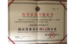 湖南妙能电器有限公司,多功能电暖餐桌,取暖桌价格,电暖茶几批发,电暖方桌,取暖桌