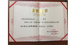 湖南妙能电器有限公司,多功能电暖餐桌,取暖桌价格,电暖茶几批发,电暖方桌,取暖桌