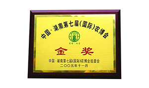 湖南妙能电器有限公司,多功能电暖餐桌,取暖桌价格,电暖茶几批发,电暖方桌,取暖桌