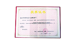湖南妙能电器有限公司,多功能电暖餐桌,取暖桌价格,电暖茶几批发,电暖方桌,取暖桌