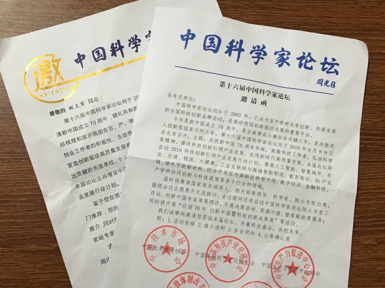 湖南妙能电器有限公司,多功能电暖餐桌,取暖桌价格,电暖茶几批发,电暖方桌,取暖桌