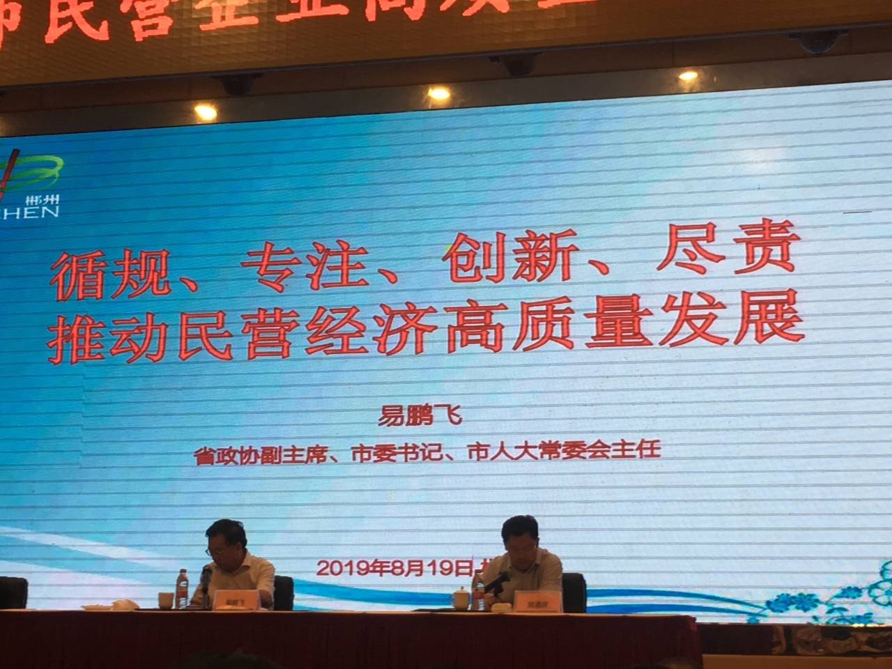 湖南妙能电器有限公司,多功能电暖餐桌,取暖桌价格,电暖茶几批发,电暖方桌,取暖桌