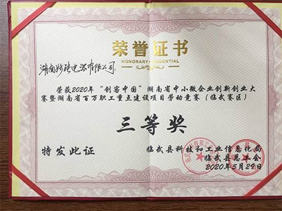 湖南妙能电器有限公司,多功能电暖餐桌,取暖桌价格,电暖茶几批发,电暖方桌,取暖桌
